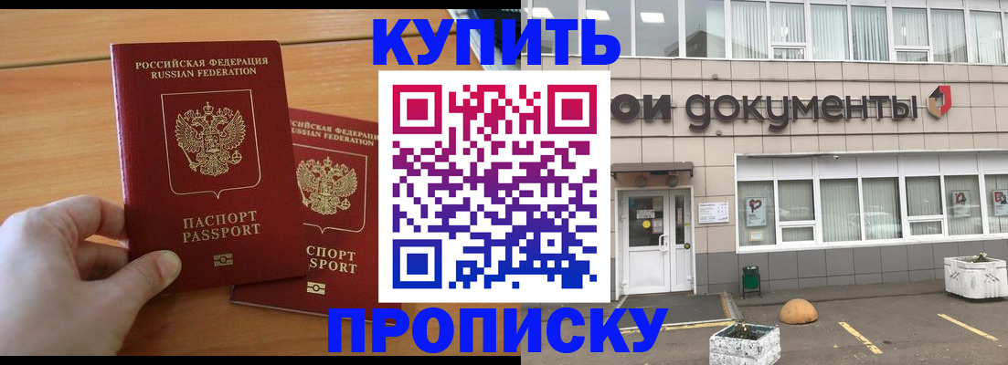 миграционный учет в Лысково